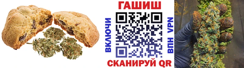 Cannafood марихуана Можга