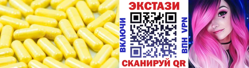 закладки Можга ЭКСТАЗИ 280 MDMA