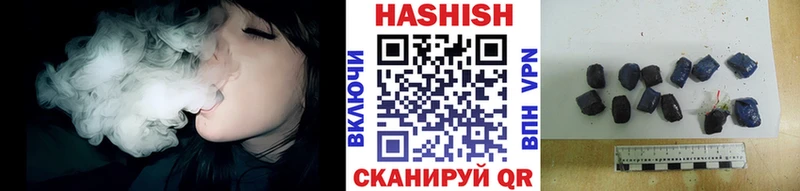 ГАШ Cannabis  купить  сайты  Можга 