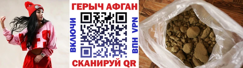 Героин гречка Можга
