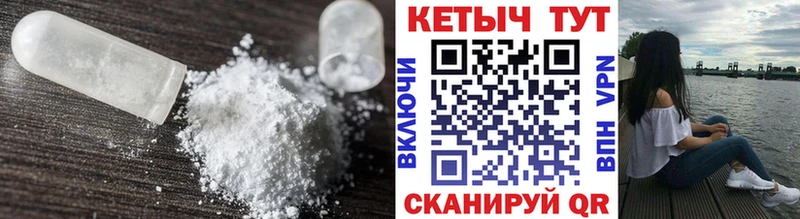 Кетамин ketamine Можга