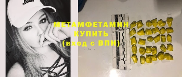 индика Беломорск