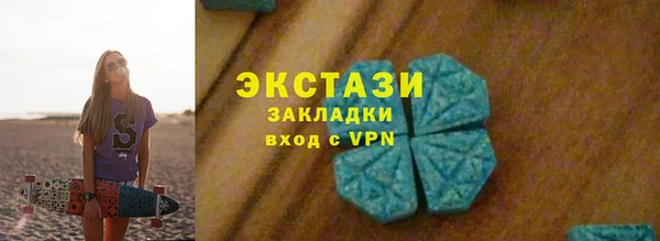 ГАЛЛЮЦИНОГЕННЫЕ ГРИБЫ Алексеевка
