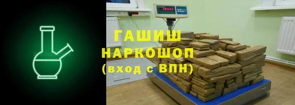 ГАЛЛЮЦИНОГЕННЫЕ ГРИБЫ Алексеевка