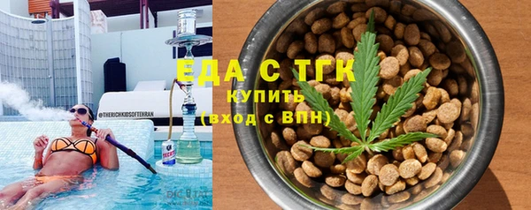 гидра Белокуриха