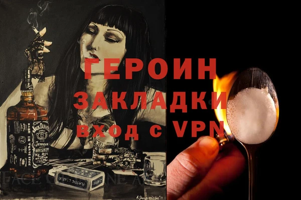 индика Беломорск