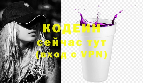 гидра Белокуриха