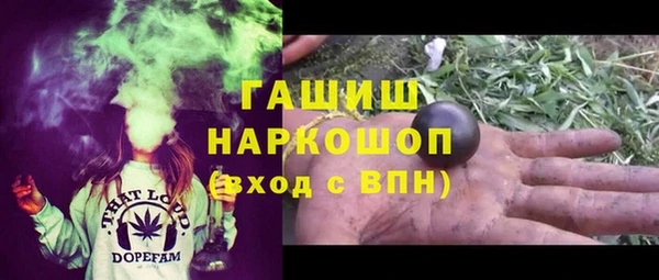 ГАЛЛЮЦИНОГЕННЫЕ ГРИБЫ Алексеевка