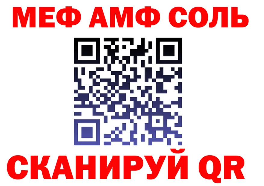 A-PVP Crystall зеркало площадка блэк спрут Можга