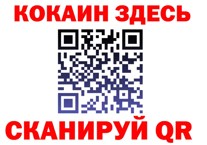 ГАШ VHQ зеркало дарк нет кракен Можга
