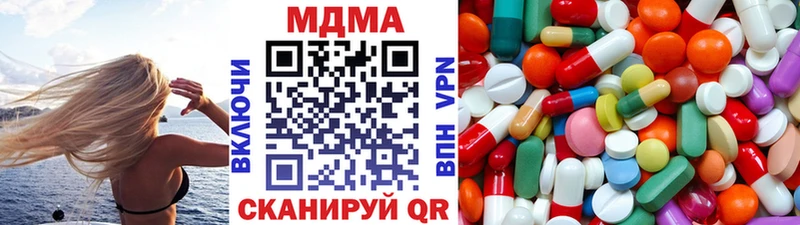 МДМА VHQ  даркнет телеграм  Можга 