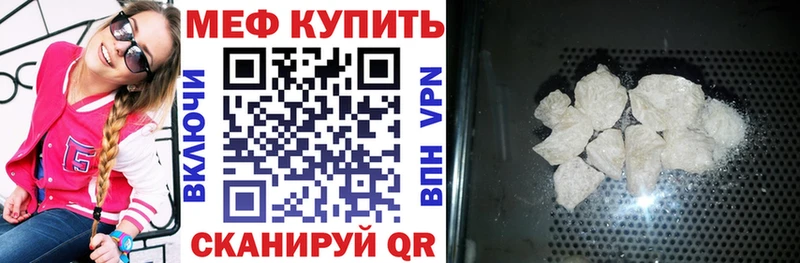 закладка Можга даркнет Telegram МЯУ-МЯУ VHQ