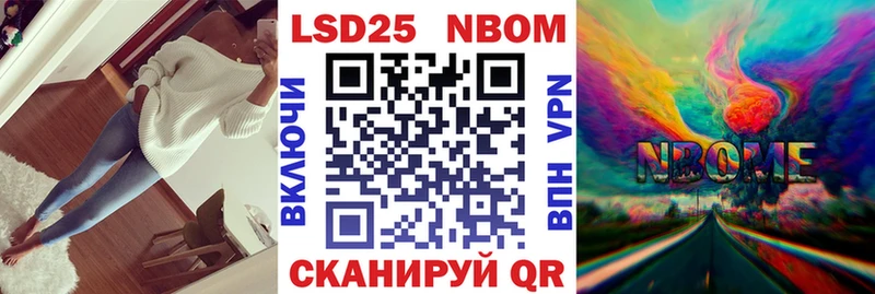 Марки NBOMe 1,8мг  мега ссылка  Можга  где продают наркотики 