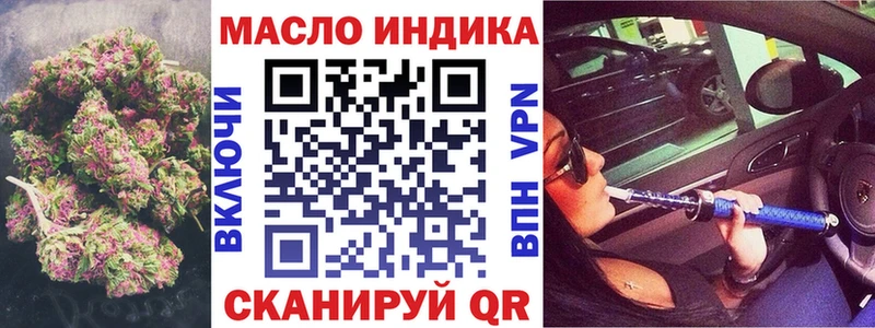 цены   Можга  маркетплейс состав  Дистиллят ТГК Wax 